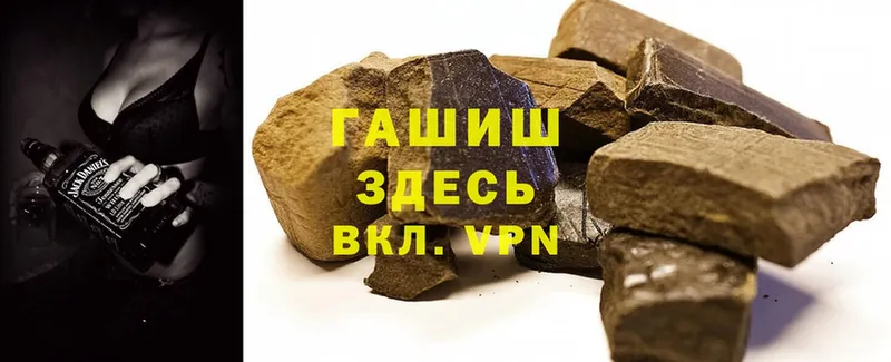 продажа наркотиков  Чистополь  ГАШ hashish 